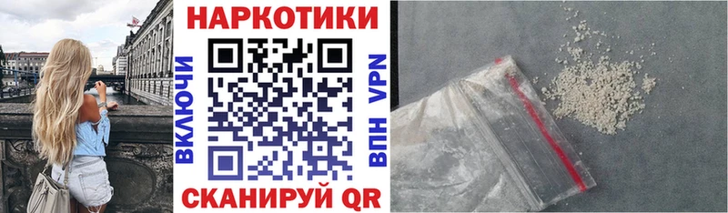 Какие есть наркотики Мариинск COCAIN  Гашиш  Кетамин  Конопля  Метадон 