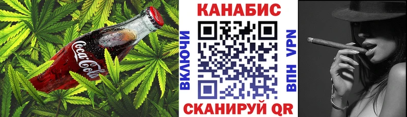 Еда ТГК конопля  Мариинск 