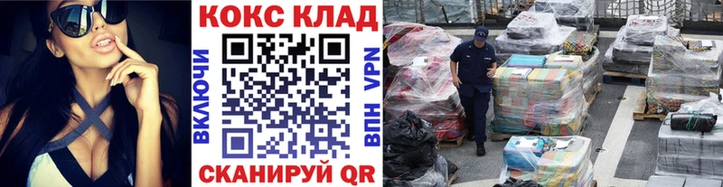 что такое Мариинск Кокаин FishScale