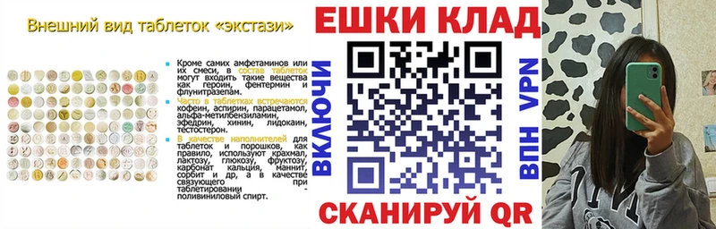 Экстази Philipp Plein Мариинск