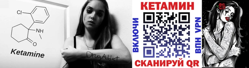 наркотики  Мариинск  КЕТАМИН ketamine 