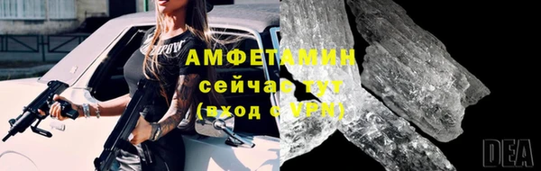 МДМА Снежинск