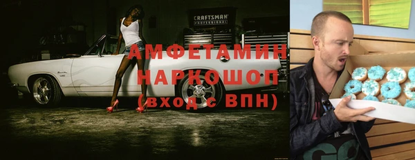 дживик Верхнеуральск