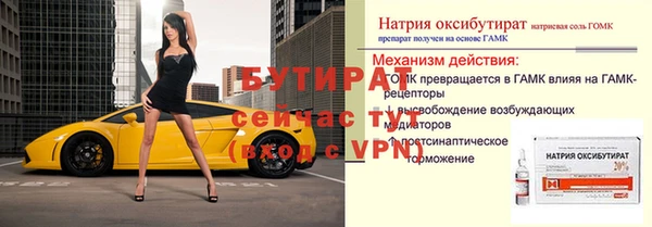 бошки Володарск