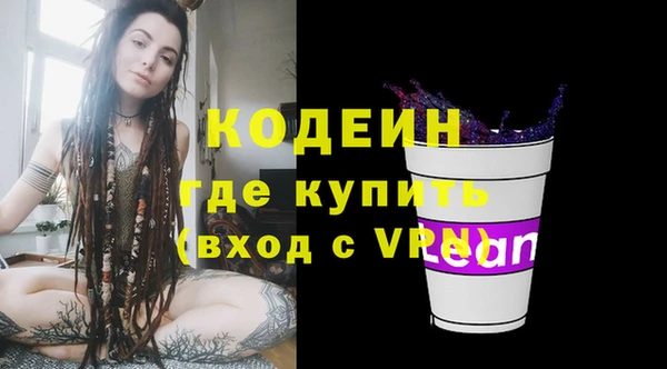 ALPHA-PVP Волоколамск