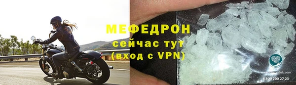 шишки Снежногорск