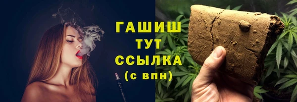 дживик Верхнеуральск