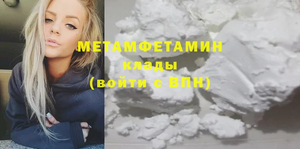 дживик Верхнеуральск