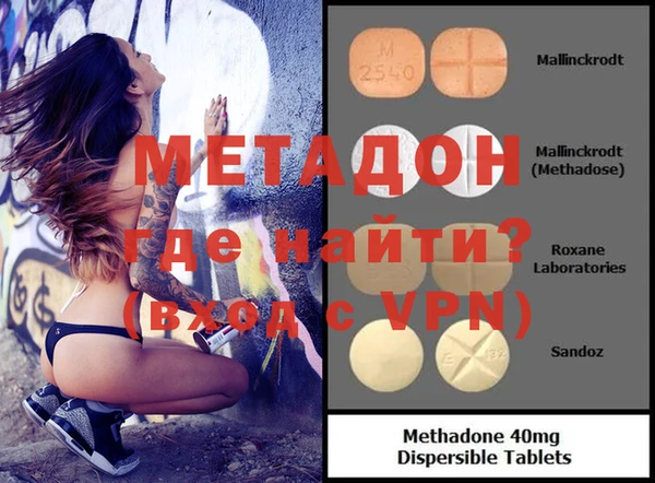 бошки Володарск