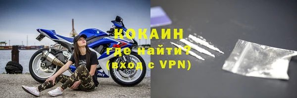 бошки Володарск