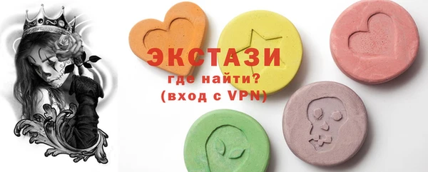 mdma Волосово
