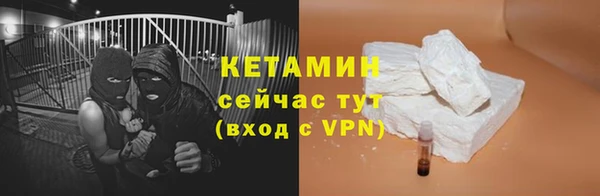 ALPHA-PVP Волоколамск