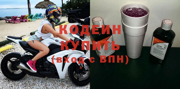 бошки Володарск