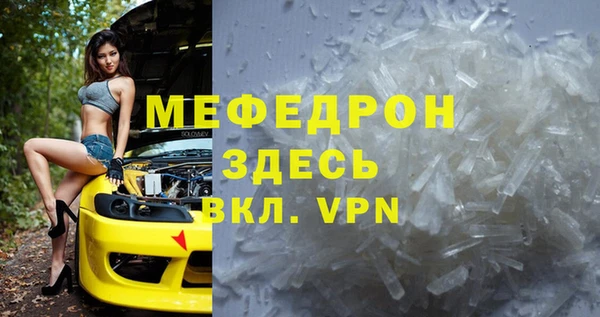 МДПВ Верея