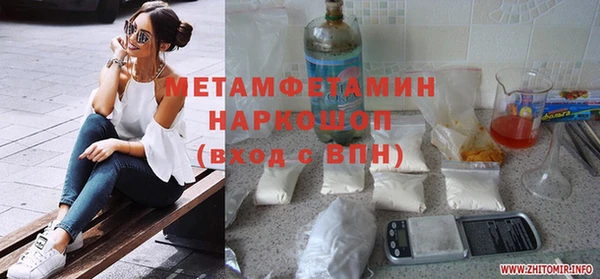 дживик Верхнеуральск