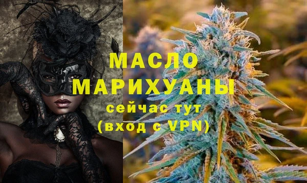 ALPHA-PVP Волоколамск