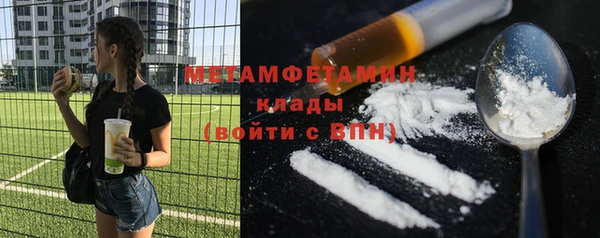 mdma Волосово