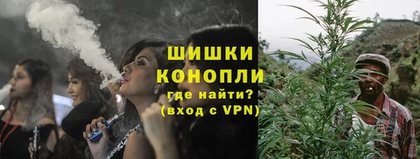 МДМА Снежинск