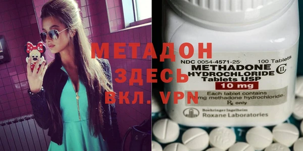 mdma Волосово