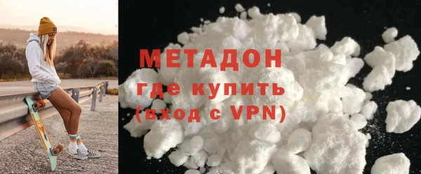каннабис Верхний Тагил