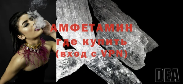 ALPHA-PVP Волоколамск
