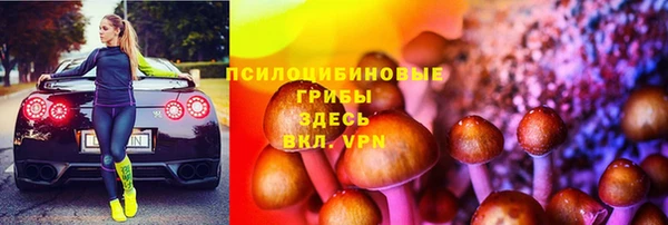МДМА Снежинск
