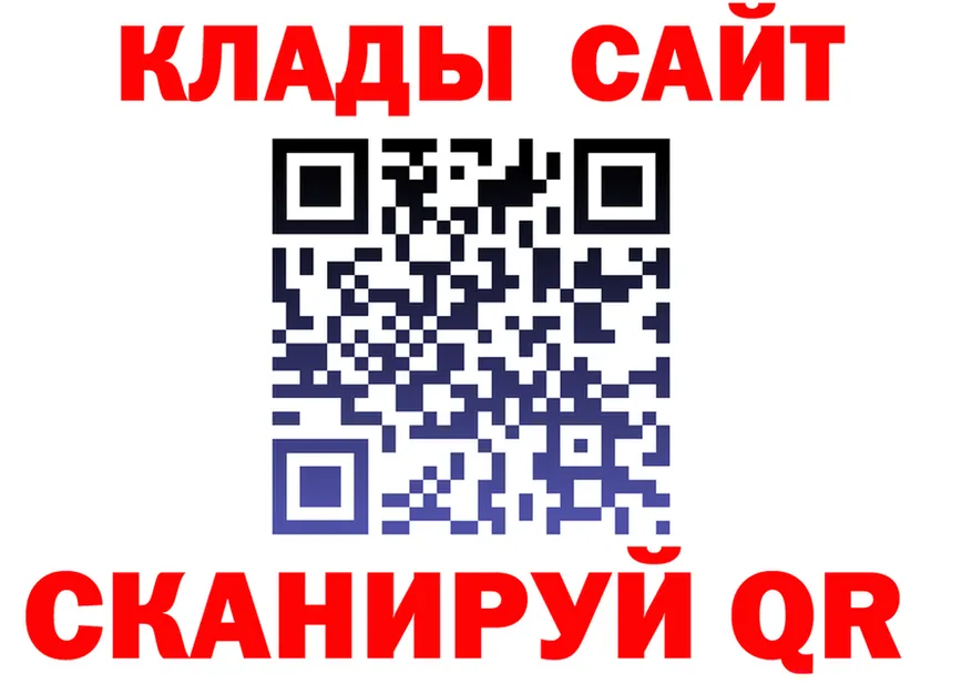 Кетамин VHQ как зайти это блэк спрут Мариинск