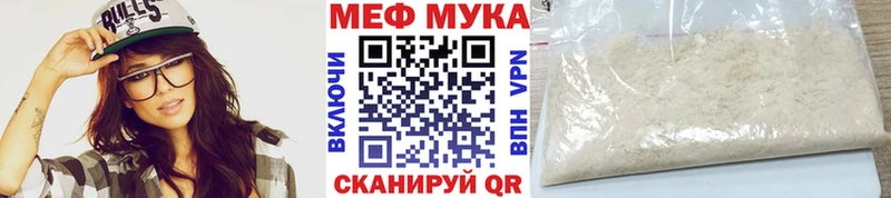 ссылка на мегу ССЫЛКА  Мариинск  Меф мяу мяу 