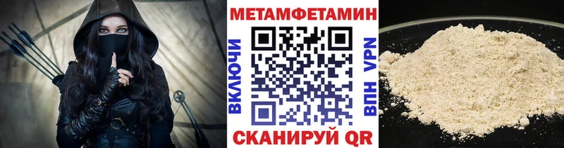Первитин кристалл  сколько стоит  Мариинск 