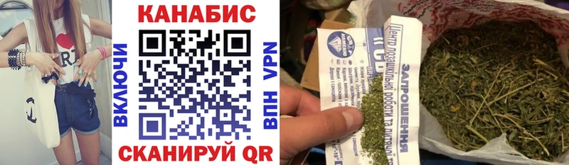 Бошки Шишки гибрид  Мариинск 